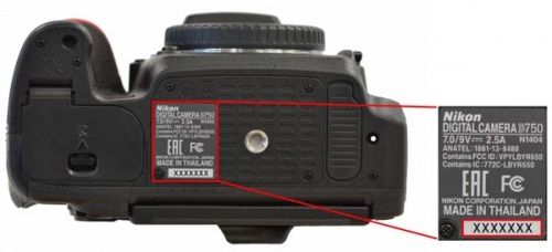 Jak najít sériové číslo na fotoaparátu Nikon D750